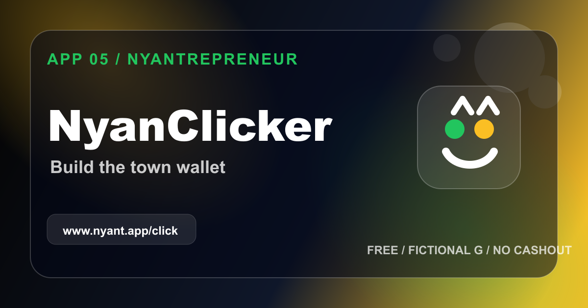 NyanClickerの王様猫と設備画面イメージ